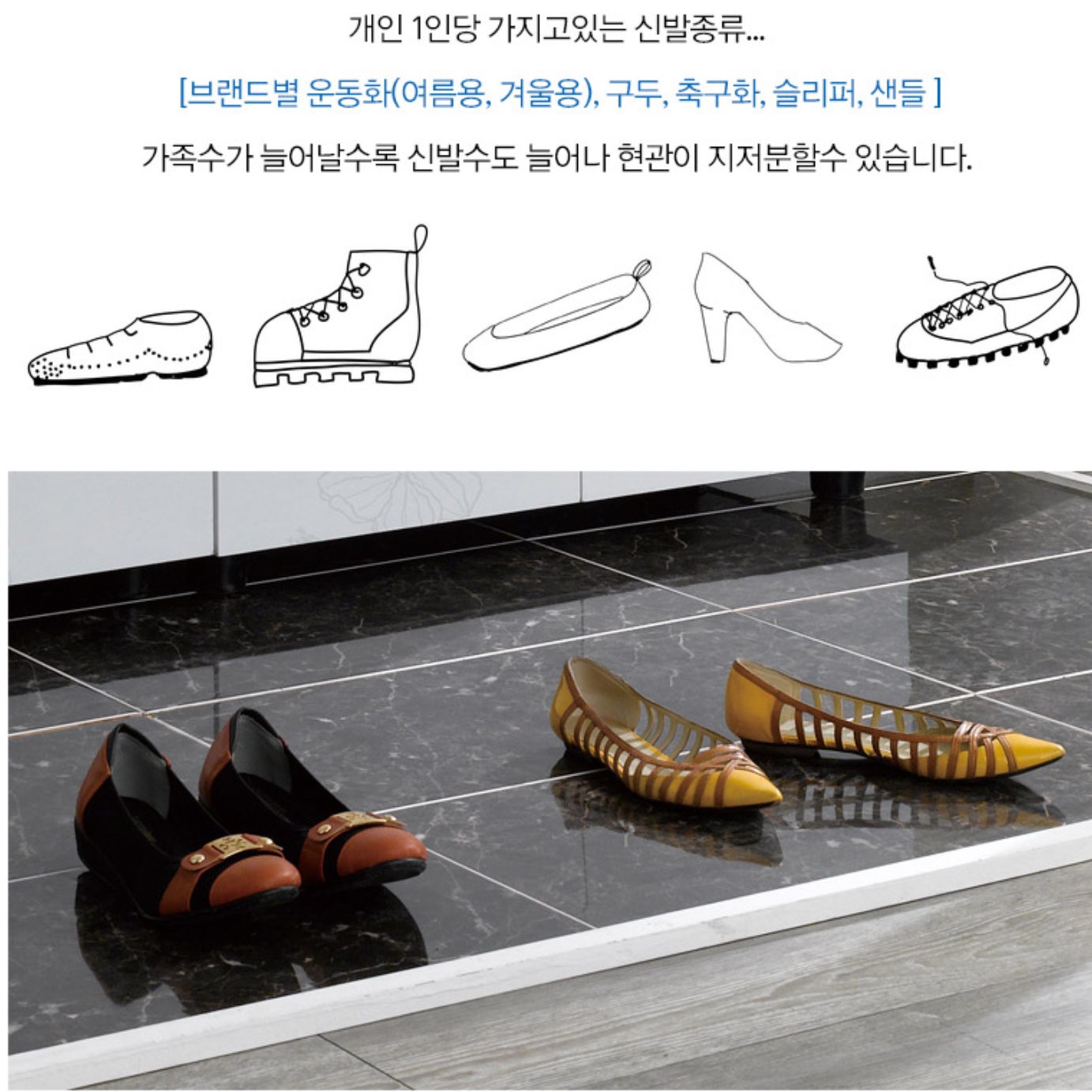 5단 우드 나무 붙박이신발장 사무실신발장 학원신발장 목재 업소용 학교 회사 맞춤 인테리어 - 상세 이미지 4