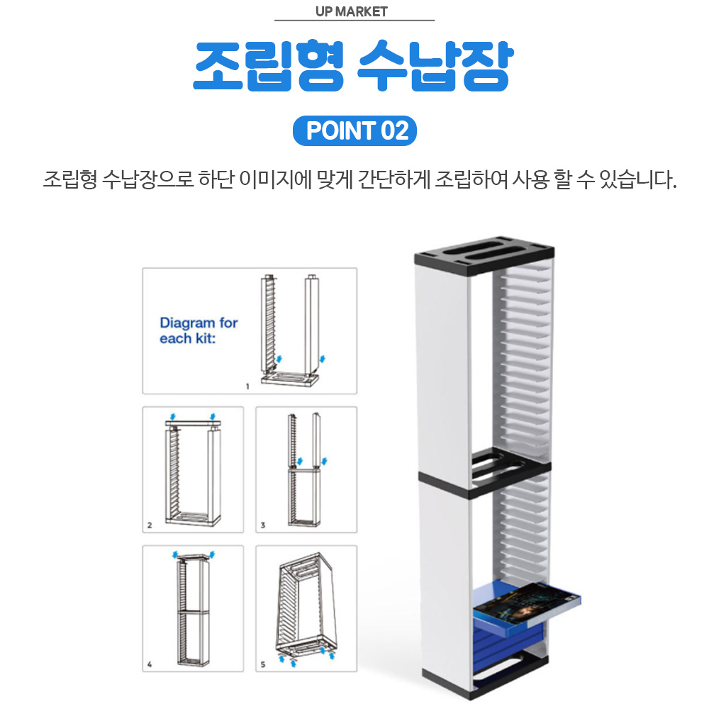 게임타이틀 CD 수납장 진열장 PS4 PS5 닌텐도 스위치 XBOX 호환 36P - 상세 이미지 3