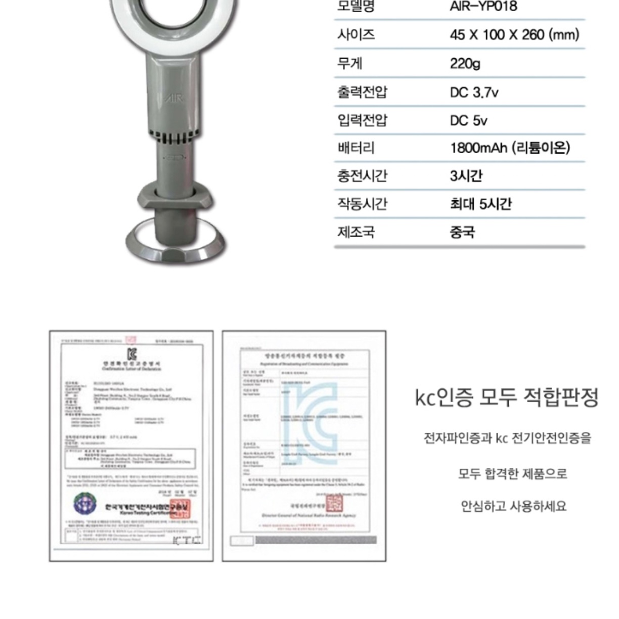 날없는선풍기 디자인 슬림 시원한선풍기 소음없는 선풍기 - 상세 이미지 4