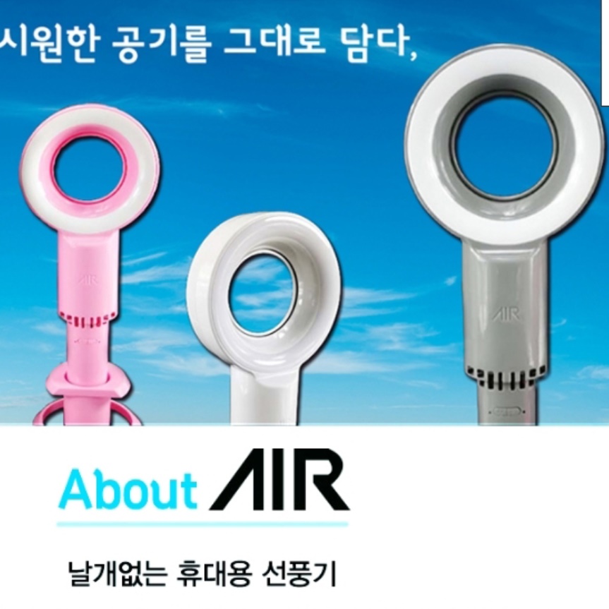 날없는선풍기 디자인 슬림 시원한선풍기 소음없는 선풍기 - 상세 이미지 3