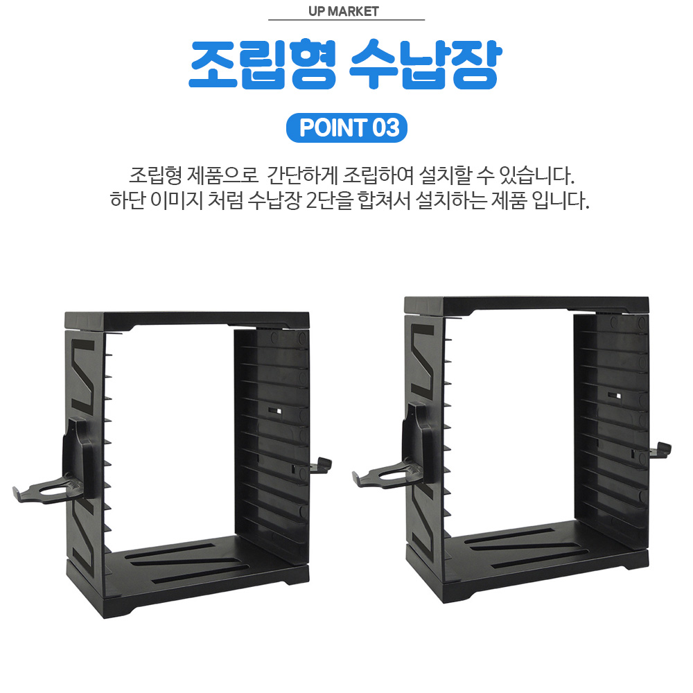 PS4 PS5 닌텐도 스위치 XBOX 호환 게임 타이틀 CD 26P 컨트롤러 수납장 거치대 스탠드 - 상세 이미지 4