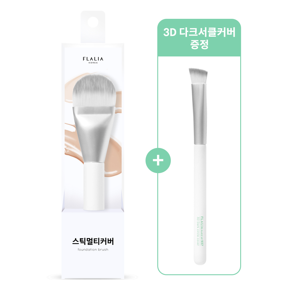 [결자국97%감소]플라리아 파운데이션브러쉬 3종 모공 밀착 파데 납작 페이스 화장 브러시 - 상세 이미지 4