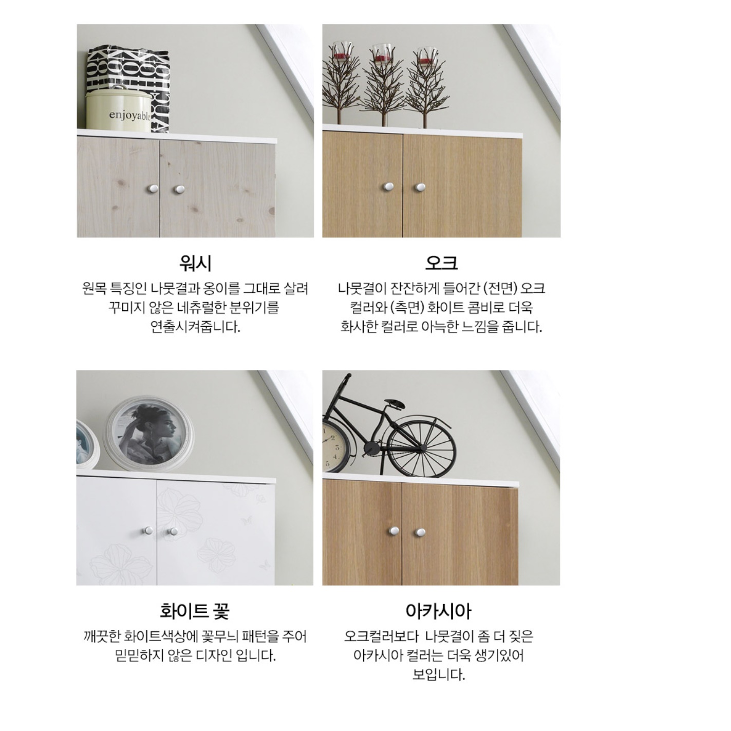 5단 우드 나무 붙박이신발장 사무실신발장 학원신발장 목재 업소용 학교 회사 맞춤 인테리어 - 상세 이미지 3