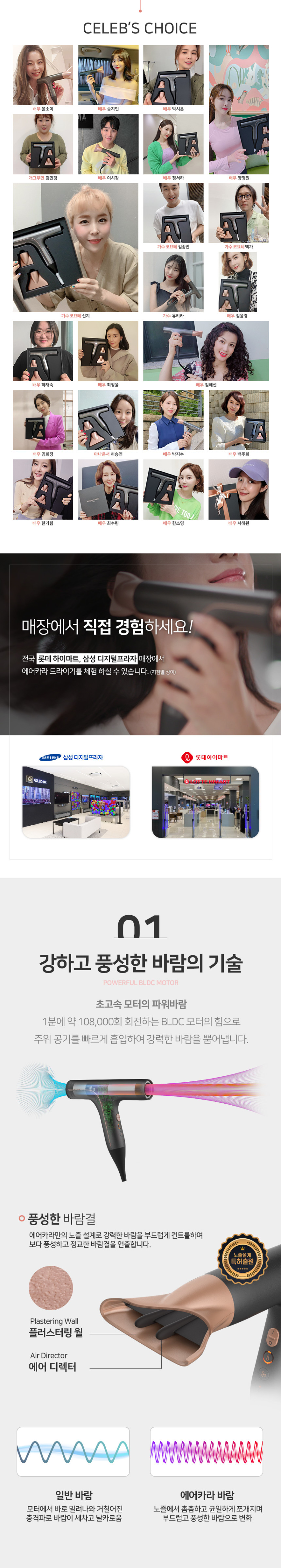 aircara_2103_04(%EC%9E%85%EC%A0%90%EC%B6%94%EA%B0%80).jpg?type=w860