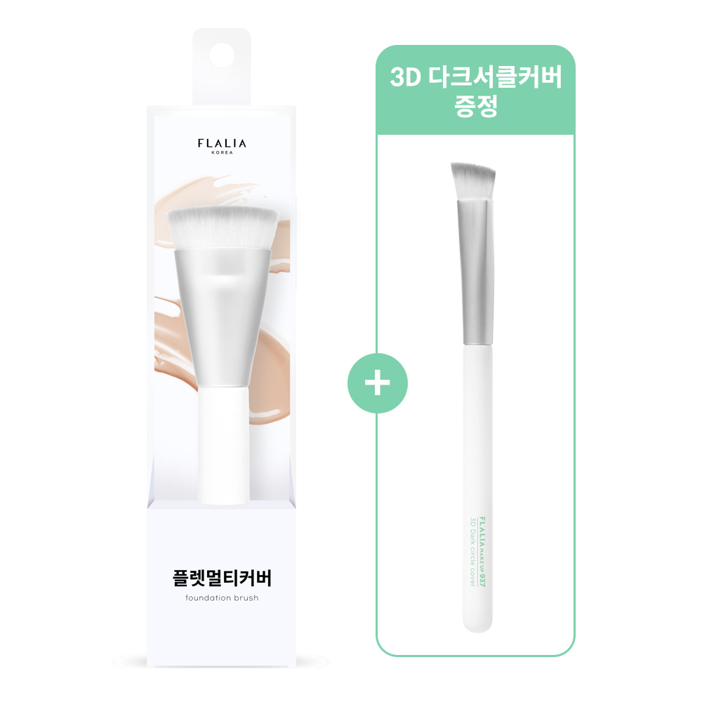 [결자국97%감소]플라리아 파운데이션브러쉬 3종 모공 밀착 파데 납작 페이스 화장 브러시 - 상세 이미지 3