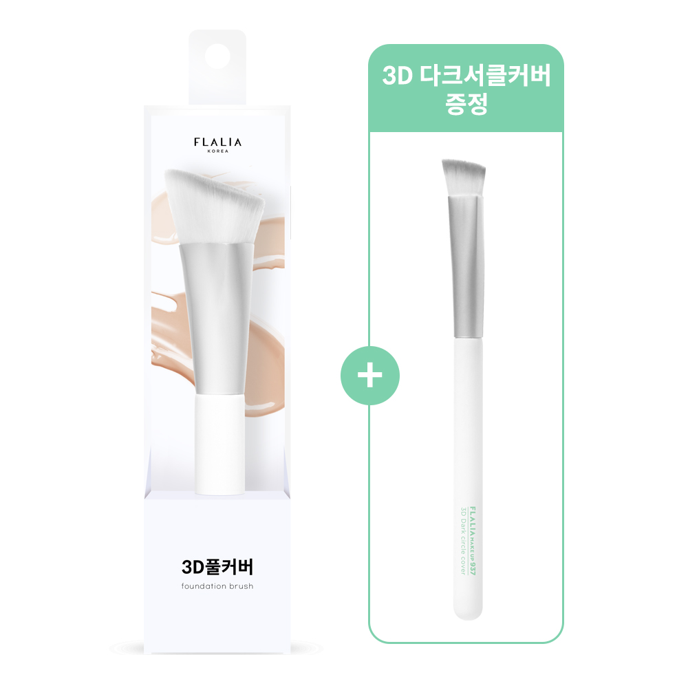[결자국97%감소]플라리아 파운데이션브러쉬 3종 모공 밀착 파데 납작 페이스 화장 브러시 - 상세 이미지 2