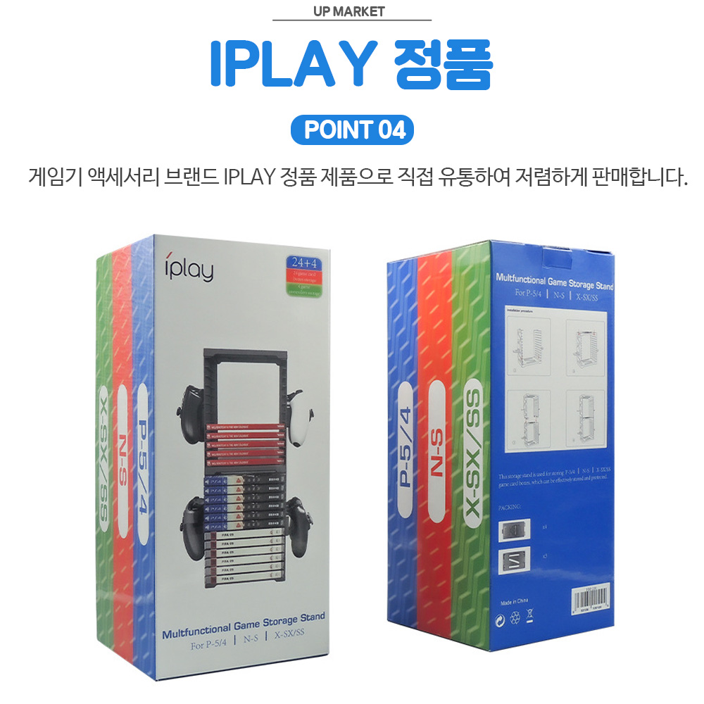 PS4 PS5 닌텐도 스위치 XBOX 호환 게임 타이틀 CD 26P 컨트롤러 수납장 거치대 스탠드 - 상세 이미지 5