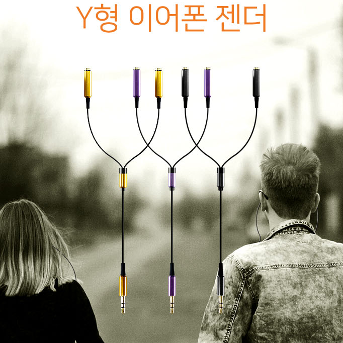 듀얼 Y형 커플 이어폰 젠더 오디오 케이블 스피커 헤드폰 헤드셋 스마트폰 4극 3.5mm - 상세 이미지 3