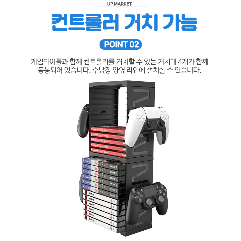 PS4 PS5 닌텐도 스위치 XBOX 호환 게임 타이틀 CD 26P 컨트롤러 수납장 거치대 스탠드 - 상세 이미지 3