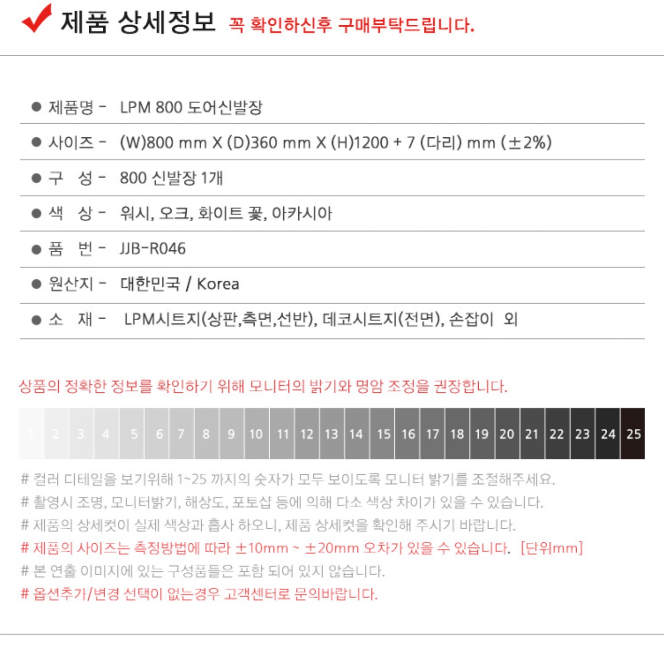 5단 우드 나무 붙박이신발장 사무실신발장 학원신발장 목재 업소용 학교 회사 맞춤 인테리어 - 상세 이미지 5