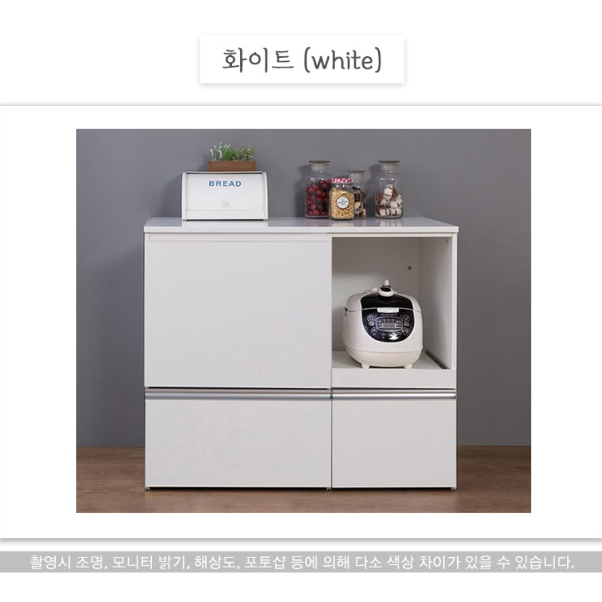 전기 밥솥 수납장 광파오븐 장 오븐렉 정리대 거치대 렌즈대 오븐대 받침대 다이 낮은렌지대 - 상세 이미지 4