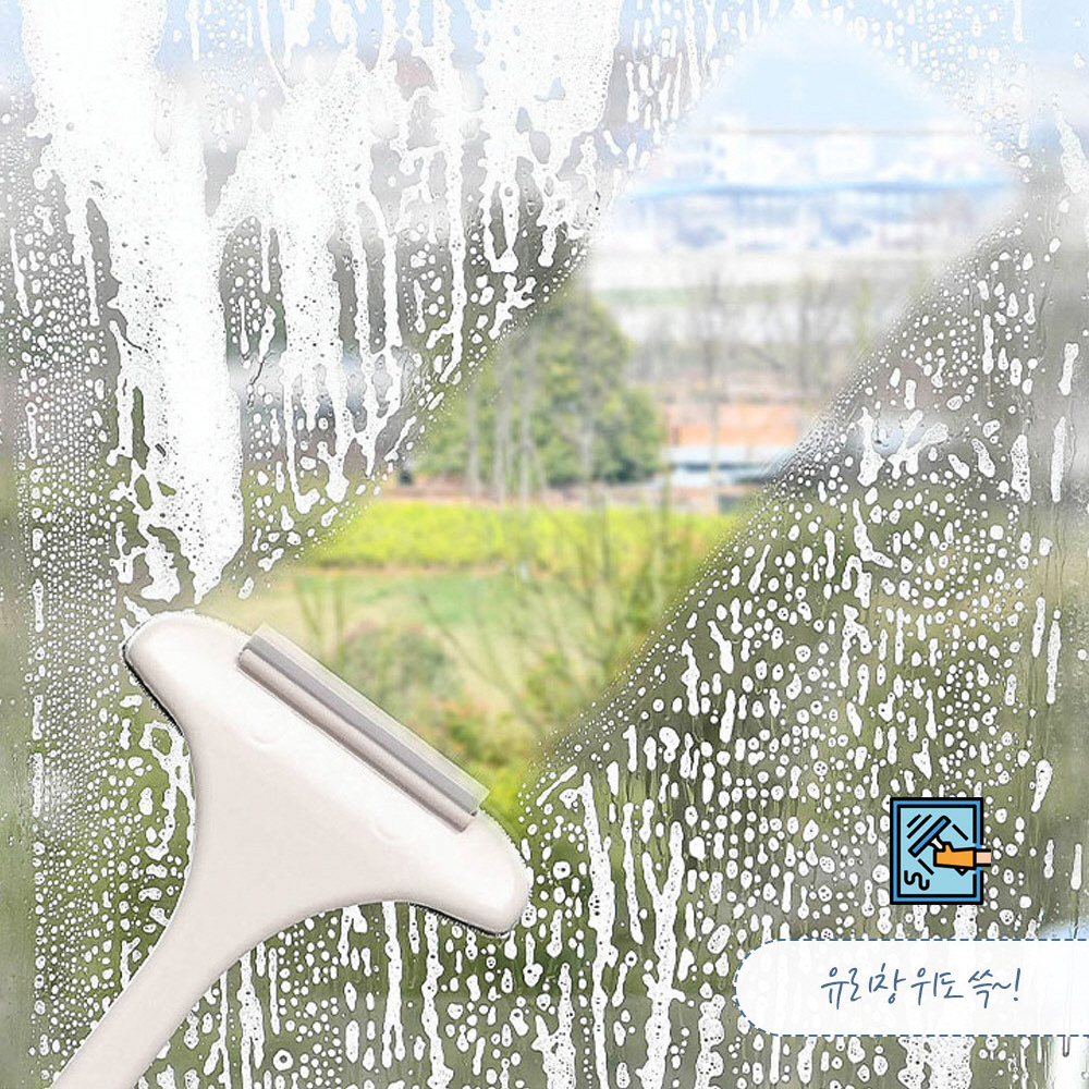 유리창 방충망 청소 아파트 베란다 청소도구 창문 유리창 닦이 닦기 스퀴즈 스퀴지 이미지 7