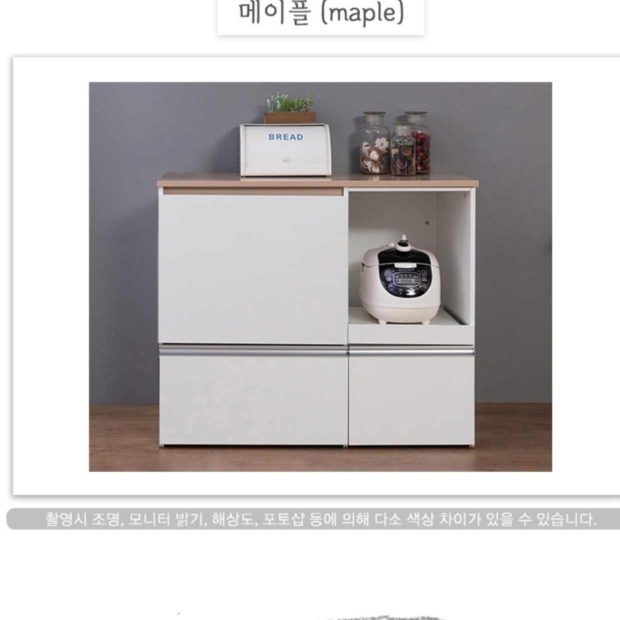 전기 밥솥 수납장 광파오븐 장 오븐렉 정리대 거치대 렌즈대 오븐대 받침대 다이 낮은렌지대 - 상세 이미지 5
