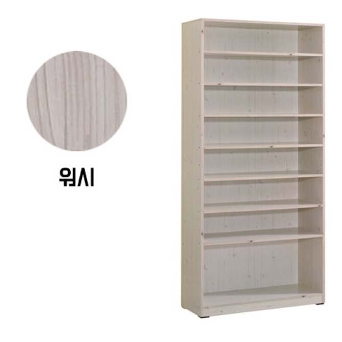 8단 붙박이 신발장 오픈형신발장 800 사무실신발장 나무 목재 학원 업소용 학교 회사 헬스장