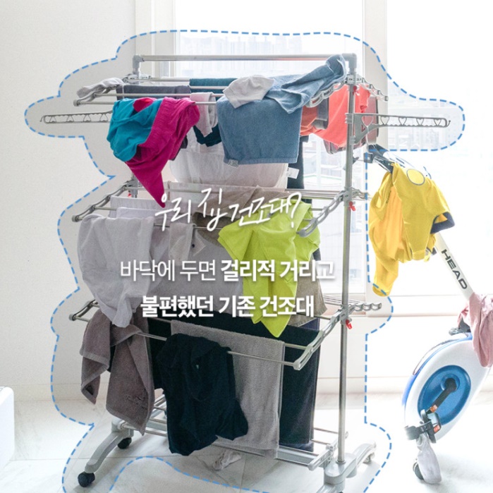 무타공 창틀 건조대 문걸이 창문형 빨래 건조대 창문건조대 2단 - 상세 이미지 2