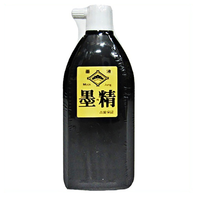 묵의정 먹물 450ml : 문구코리아