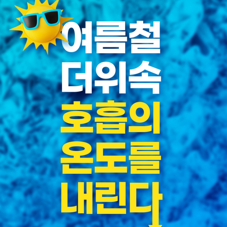 여름용 넥 워머 여름 목토시 골프 쿨 목 토시 이미지 8