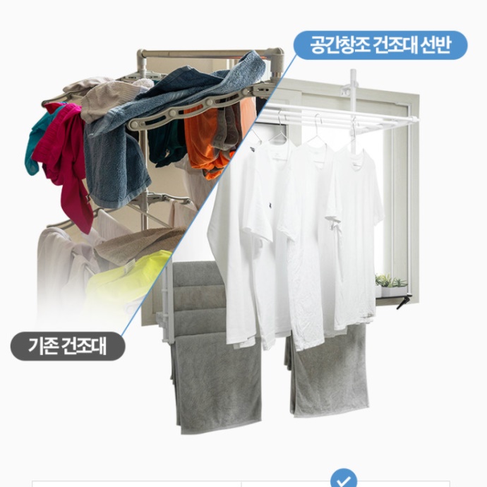 무타공 창틀 건조대 문걸이 창문형 빨래 건조대 창문건조대 2단 이미지 6
