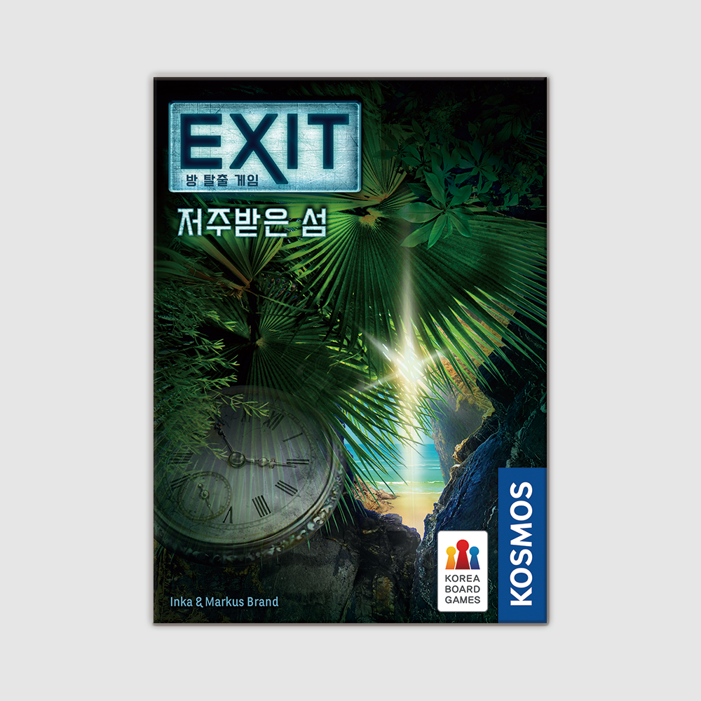 EXIT 방 탈출 게임: 저주받은 섬 보드게임 - 메인 이미지
