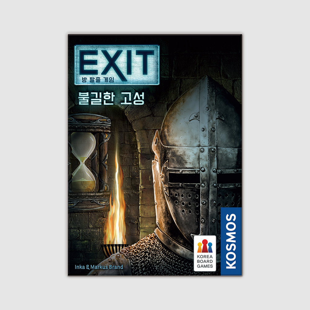 EXIT 방 탈출 게임: 불길한 고성 보드게임 실사용 후기 | 효과 있을까? - 대표 이미지