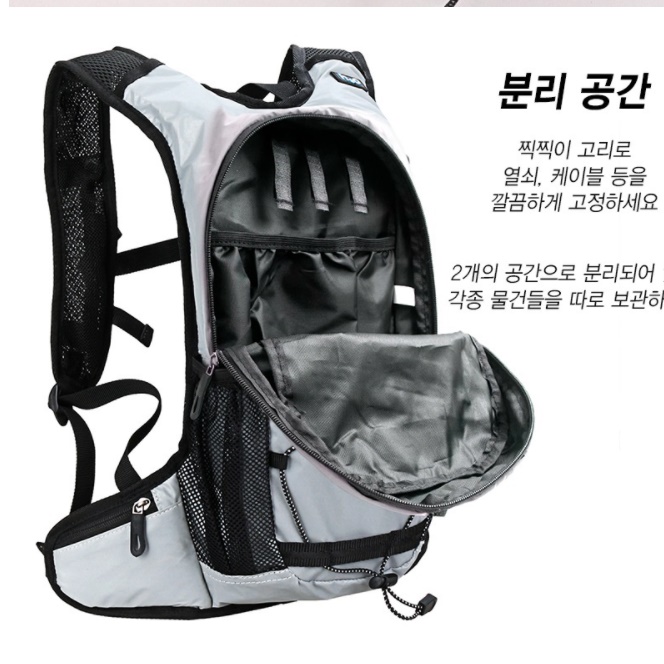 초경량 경량 등산가방 트래킹 캠핑용 미니 등산가방 소형 - 상세 이미지 2