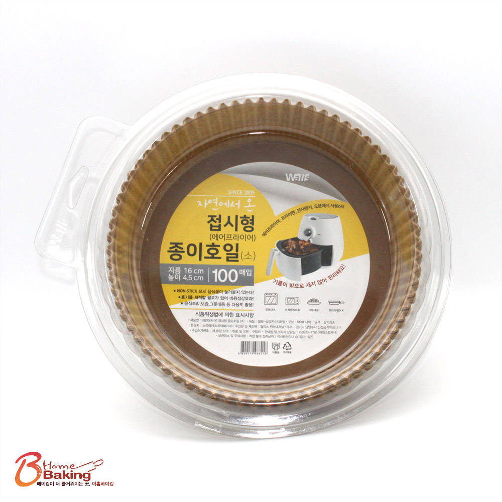 자연에서온접시형종이호일16cm - 100매 원형종이호일 에어프라이어 구이용 접시 오븐