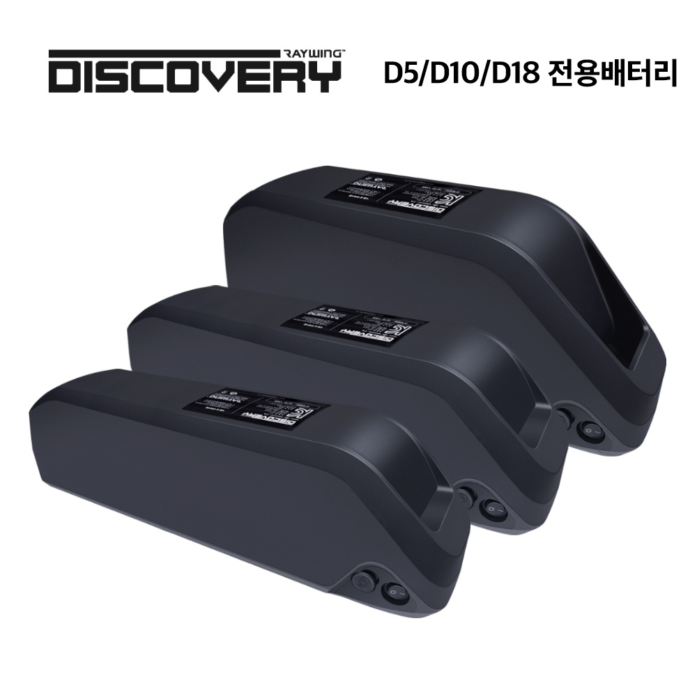레이윙 디스커버리 배터리 F14, F16 접이식 전기 자전거 배터리 5.2Ah - 상품 이미지