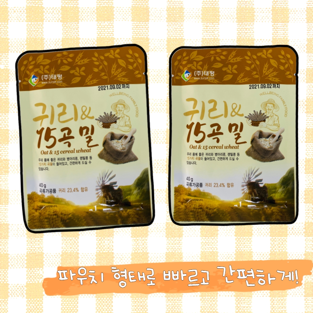 볶은 귀리 15곡 미숫가루 선식 오트밀 쉐이크 식사대용 - 상세 이미지 5
