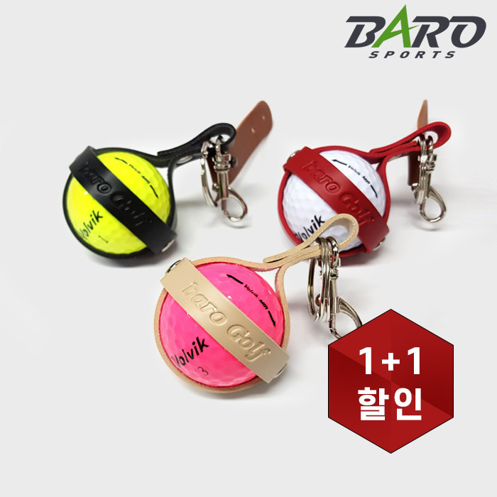 1+1 골프볼파우치 1구 가죽 골프공 케이스 주머니 BA-0801 골프티꽂이 세트 - 메인 이미지