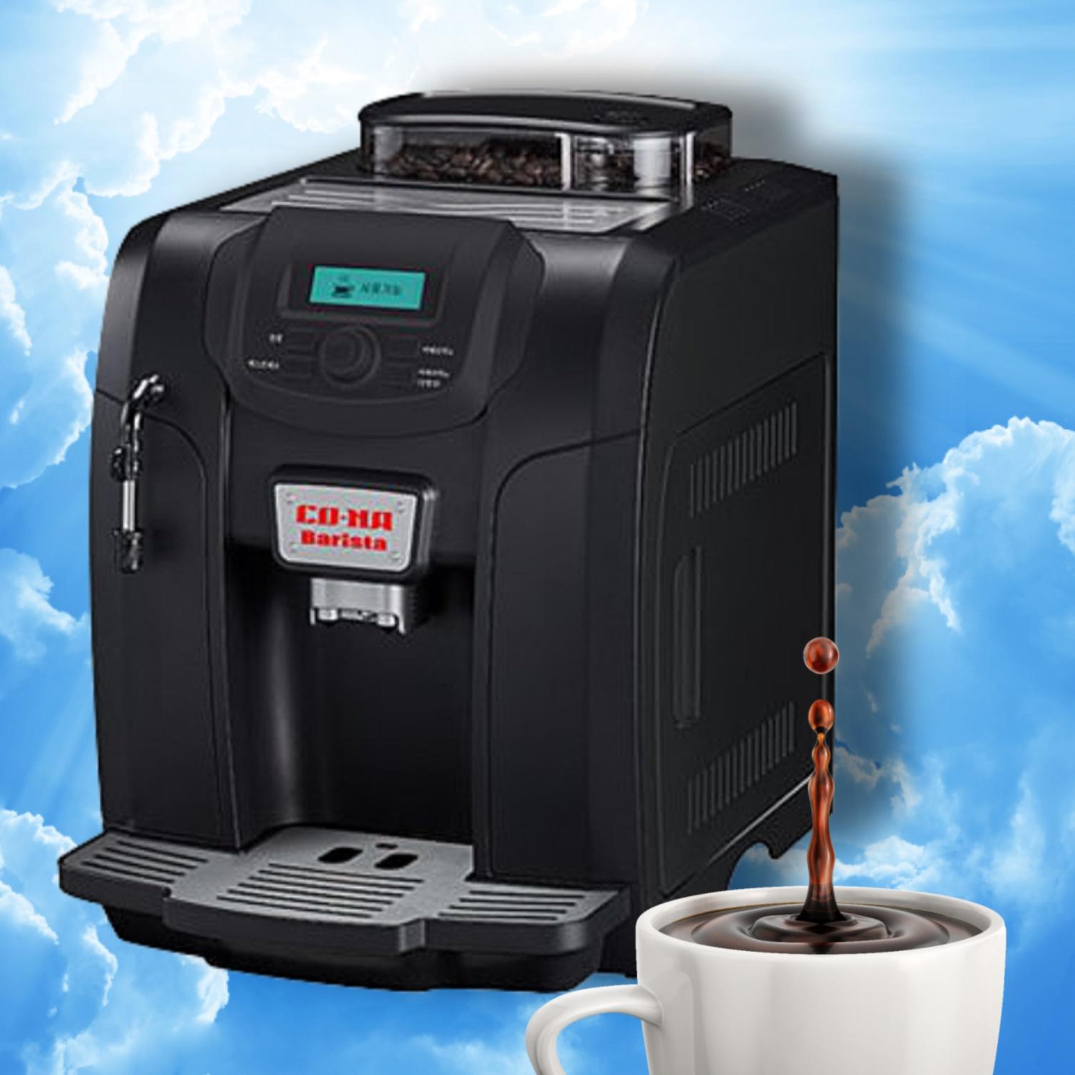 영업용커피머신 업소 업소용자동커피머신