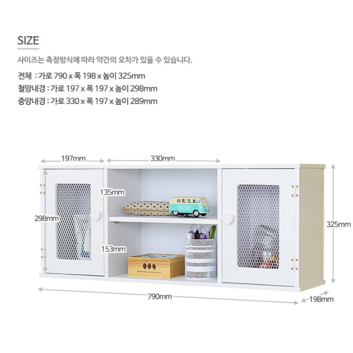 벽걸이수납장 좁은공간 벽수납장 약 도어 형 여닫이 양문 화이트 더높은수납장 부착형 철망