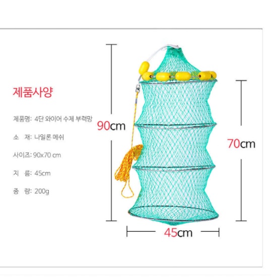 부력망 4단 부력 살림망 유터 민물 바다낚시터 정성 만정 좌대 양어장 고기망 어망 낚시망 - 상세 이미지 3