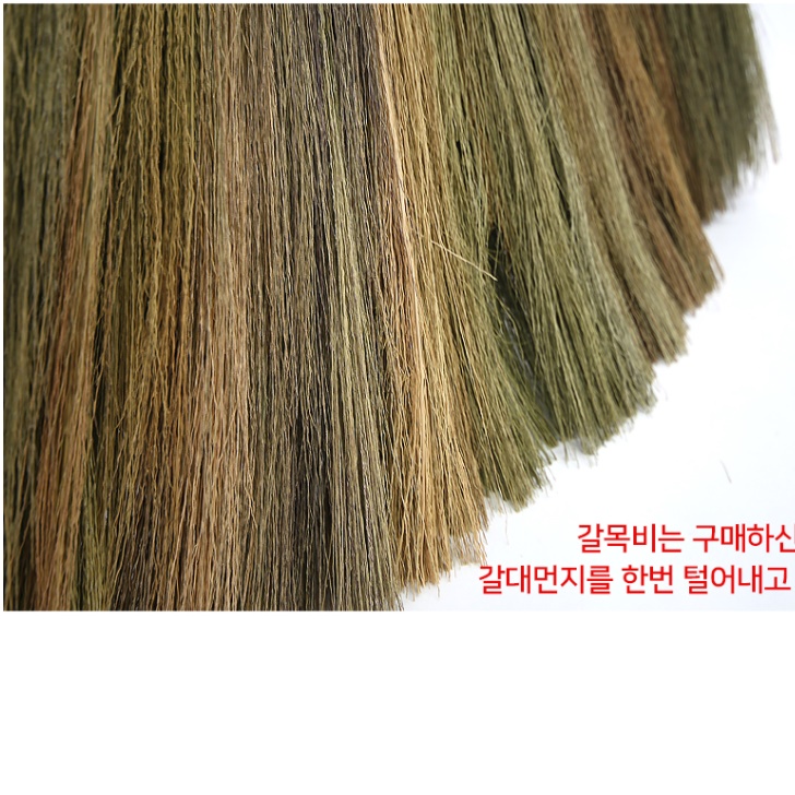 갈대비 싸리빗자루 시골 갈대 빗자루 삼각비 마당 비 도로비 대나무 방비 개량비 갈목비 - 상세 이미지 2