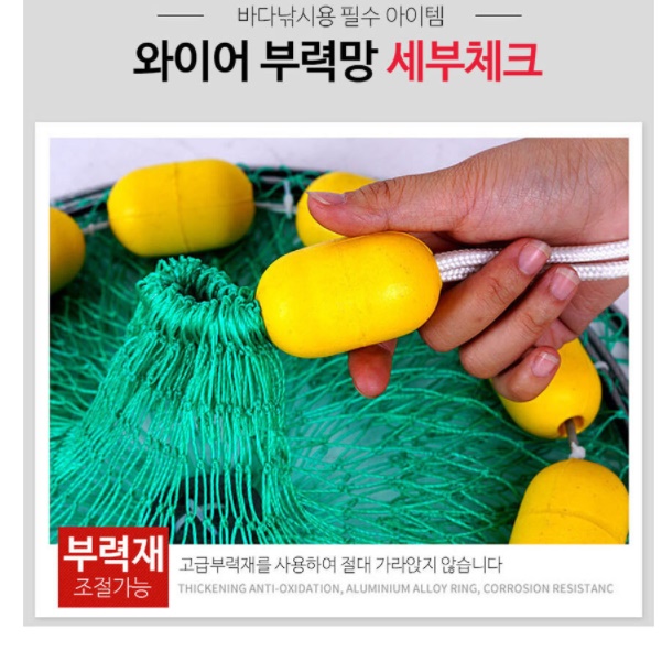 부력망 4단 부력 살림망 유터 민물 바다낚시터 정성 만정 좌대 양어장 고기망 어망 낚시망 - 상세 이미지 4