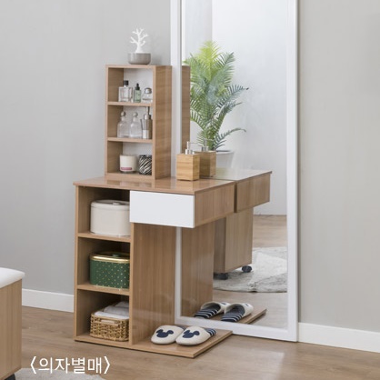 입식미니화장대 전신거울 화장대 수납 서랍형 원룸 스탠딩 폭좁은 높은 작은 연예인 600