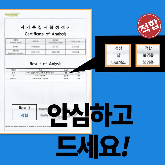 초 저분자 콜라겐 펩타이드 분말 500g 피쉬 효과좋은 콜라겐 권장량 홈쇼핑 가루 효능 - 상세 이미지 3