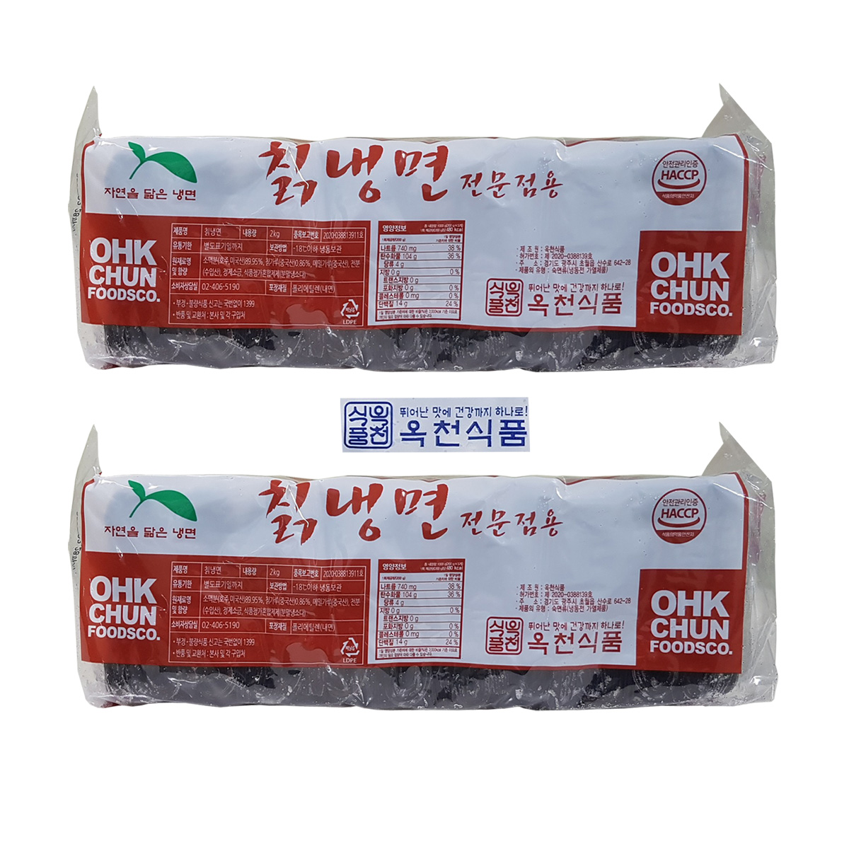 선비찬 전문점용 칡 냉면사리 2Kg 10인분 - 상세 이미지 4