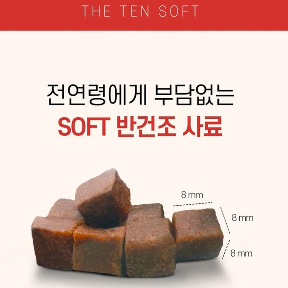 버틀러 더텐소프트 인섹트 3kg+프리미엄 터키츄 하드링 S 1개 - 상세 이미지 4