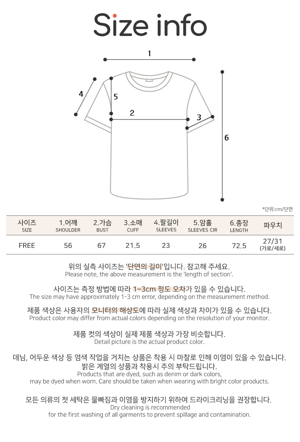 [3천장돌파] [MADE] 빅사이즈 55-120 빅베어 파우치 파자마 세트 상세 이미지 19