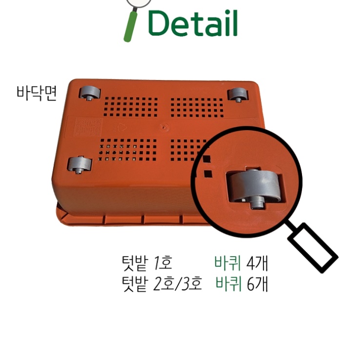 바퀴 직사각 초대형 고무 화분 플라스틱 큰 화분 베란다 1호 이미지 8