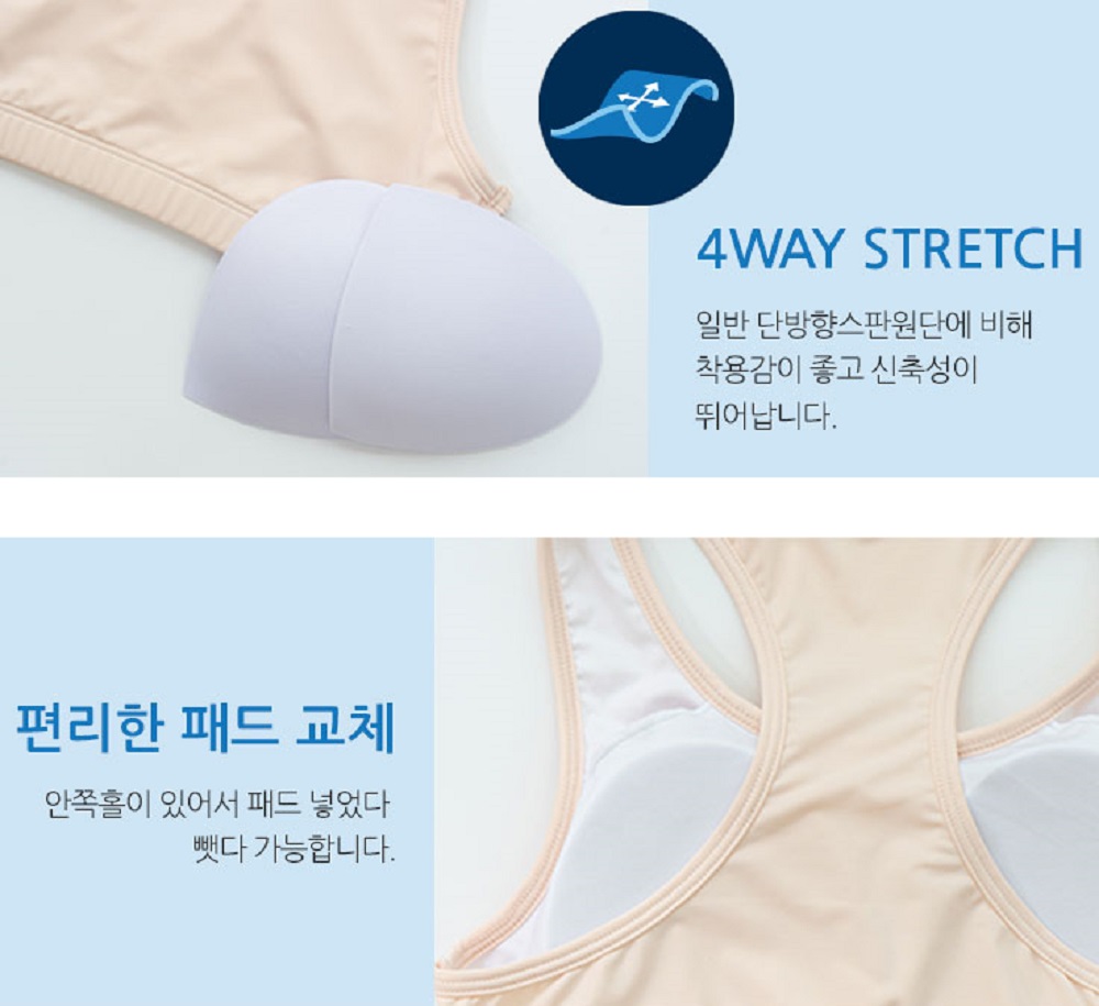 주니어 초등 중학생 아동 여아 생존수영 래쉬가드 이너 브라 팬티 - 상세 이미지 4