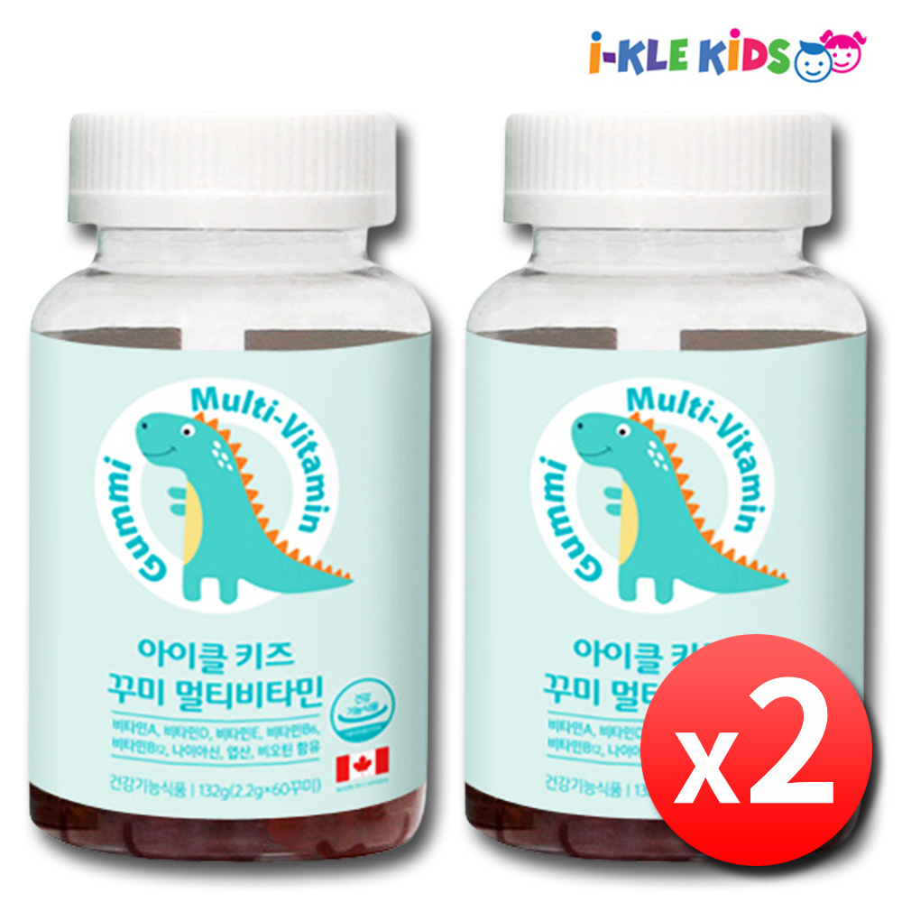 어린이 멀티 비타민 구미 젤리 유아 꾸미 종합 영양제 2병