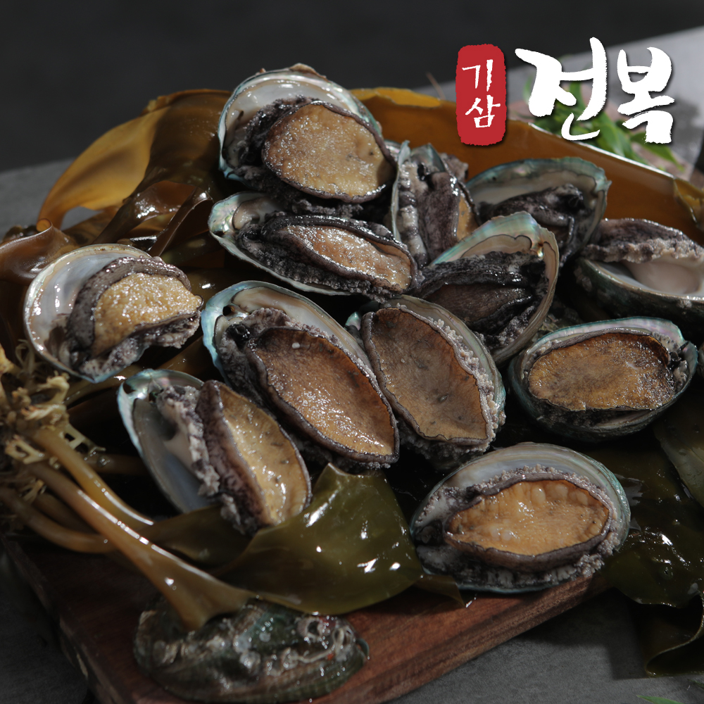 구워먹는 손질전복 굽복 20마리 (손질 전 1kg~1,2kg) - 상세 이미지 4