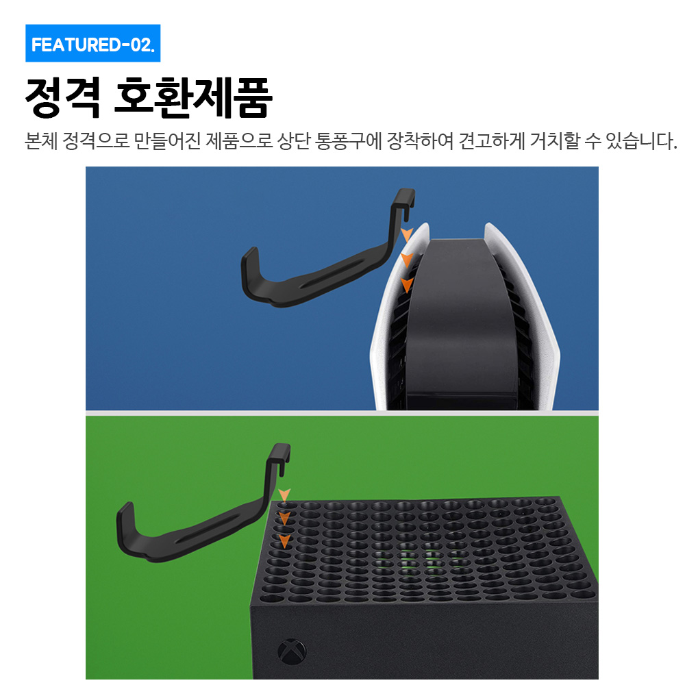 게임패드 거치대 듀얼센스 엑박패드 PS5 XBOX PGTECH 2P세트 - 상세 이미지 3