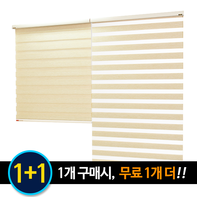 아라크네 1+1 프리미엄 콤비블라인드 우드룩 90x240 2개 이미지 4