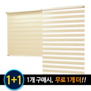 아라크네 1+1 프리미엄 콤비블라인드 우드룩 90x240 2개 솔직 후기 | 실제 배치 사진 포함 - 상품 이미지 4