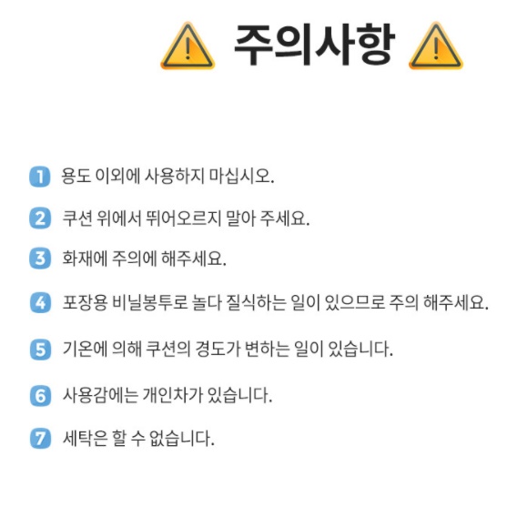 치질 시트 입체 골반 똥꼬 방석 꼬리뼈 안아픈 방석 - 상세 이미지 3