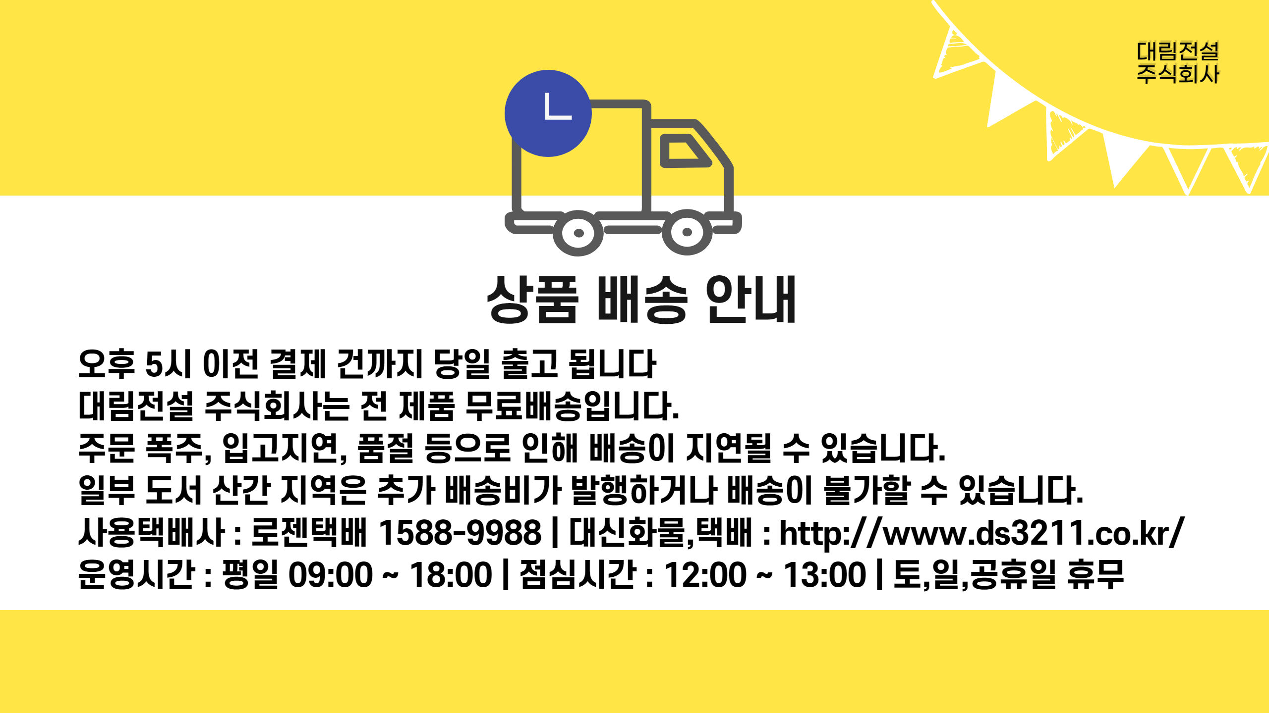 주식회사 슬링 이미지