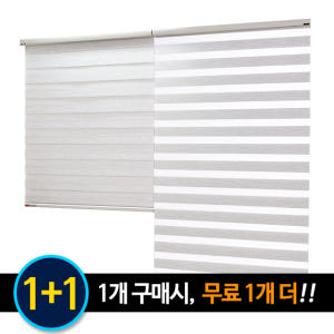아라크네 1+1 프리미엄 콤비블라인드 우드룩 90x240 2개 솔직 후기 | 실제 배치 사진 포함 - 상품 이미지 2