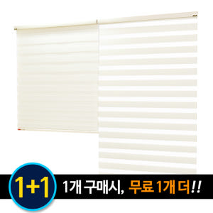 아라크네 1+1 프리미엄 콤비블라인드 우드룩 90x240 2개 솔직 후기 | 실제 배치 사진 포함 - 상품 이미지 3